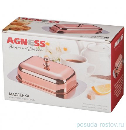 Масленка 19 х 12 х 7 см с крышкой /металл &quot;Agness /Gold&quot; / 195944
