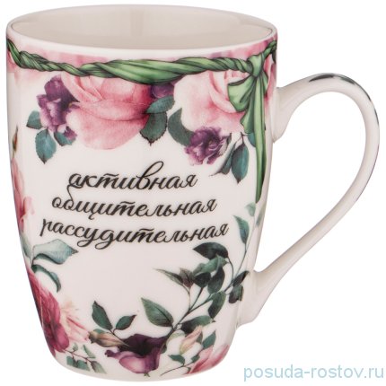 Кружка 350 мл &quot;Ирина&quot; / 236634