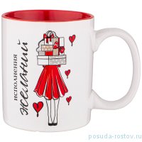 Кружка 325 мл &quot;Fashion girls&quot; / 267334