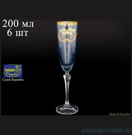 Бокалы для шампанского 200 мл 6 шт прозрачно-голубые &quot;Элизабет /Лепка&quot; / 059489