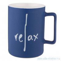 Кружка relax 405 мл / 348832