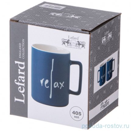 Кружка relax 405 мл / 348832