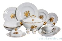 Столовый сервиз на 6 персон 27 предметов &quot;Рококо /Золотая роза /Белая&quot;  / 203950