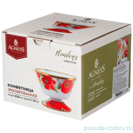 Конфетница 14 см н/н эмалированная &quot;Agness /Маки&quot; / 256795