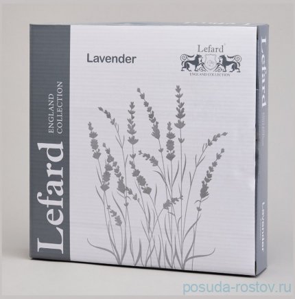 Набор тарелок 27 х 3 см 2 шт &quot;Lavender&quot; / 367820
