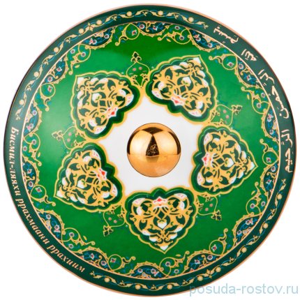 Банка для соли 15 х 10,5 х 16 см &quot;99 имён Аллаха&quot; / 195075