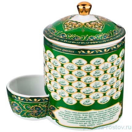 Банка для соли 15 х 10,5 х 16 см &quot;99 имён Аллаха&quot; / 195075