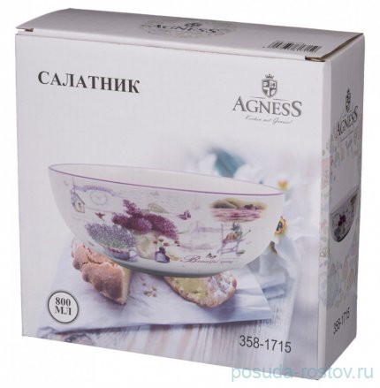 Салатник 800 мл 16,5 х 6 см &quot;Лавандовая весна&quot; / 234426
