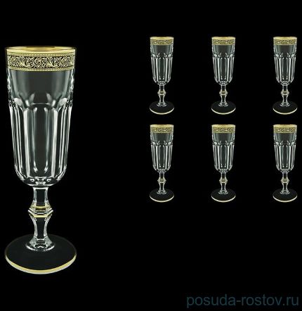Бокалы для шампанского 160 мл 6 шт &quot;Провенза /Блэк&quot; / 030383