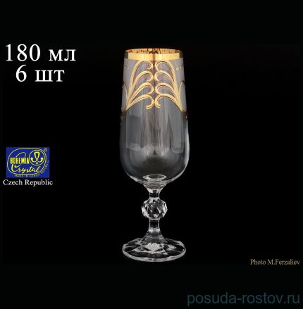 Бокалы для шампанского 180 мл 6 шт &quot;Клаудия /Золотой узор 24292&quot; / 059453