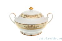 Супник с крышкой &quot;Вилена&quot; / 139317