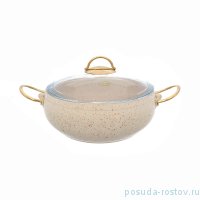 Кастрюля 24 см с крышкой антипригарное покрытие слоновая кость &quot;Leydi /Repast&quot; / 236540