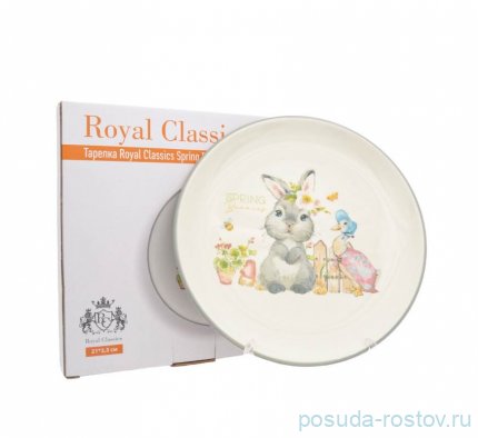 Тарелка 21 х 2,3 см &quot;Spring Bunnies&quot; / 280007