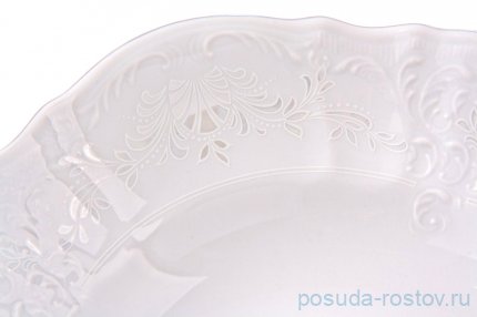 Салатник 25 см &quot;Бернадотт /Платиновый узор&quot; / 012454
