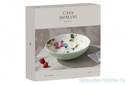 Салатник 31 см 3,2 л &quot;Магнолия&quot; (подарочная упаковка) / 298482
