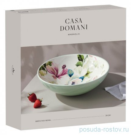 Салатник 31 см 3,2 л &quot;Магнолия&quot; (подарочная упаковка) / 298482