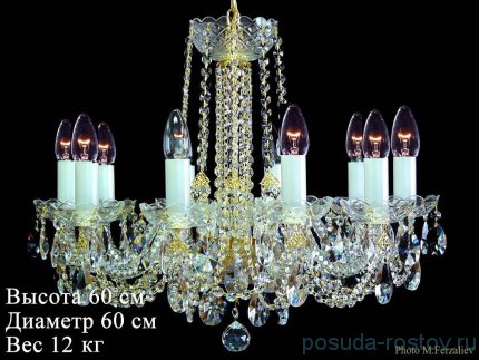 Люстра 12 рожковая хрусталь &quot;Роял&quot; / 046859