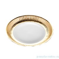 Блюдо 11 см круглое &quot;Aras Gold&quot; / 221996