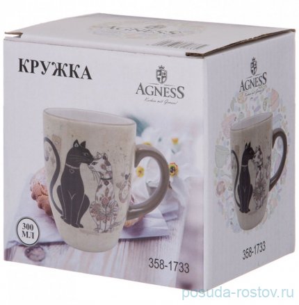 Кружка 300 мл &quot;парижские коты&quot; / 244644