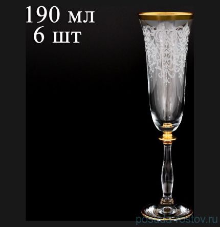 Бокалы для шампанского 190 мл 6 шт &quot;Анжела /Каскад&quot; / 079330