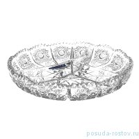 Менажница 17 см &quot;Glasspo /Хрусталь резной&quot; / 028451