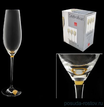 Бокалы для шампанского 210 мл 6 шт &quot;Celebration /Золотая капелька на дне&quot; / 096490
