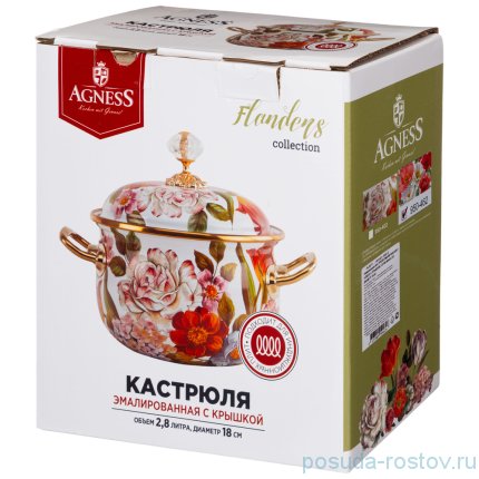 Кастрюля 18 см с крышкой эмалированная 2,8 л &quot;Agness /Маки&quot; / 256775