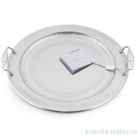 Поднос 38 см круглый с ручками &quot;Majestic Steel&quot; / 247638