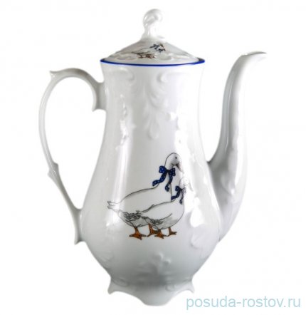 Кофейник 1,2 л &quot;Рококо /Гуси&quot; / 109892