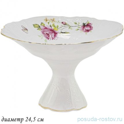 Фруктовница 24,5 см н/н &quot;maria rose&quot; (подарочная упаковка) / 356823