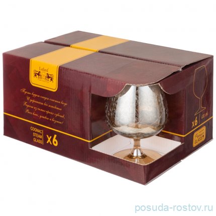 Бокалы для бренди 410 мл 6 шт &quot;Dandelion /Мёд&quot; / 330205