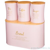 Хлебница 34 х 18 х 20 см + банки для сыпучих продуктов 11 х 14 см 3 шт розовые &quot;Тюдор&quot; / 252130