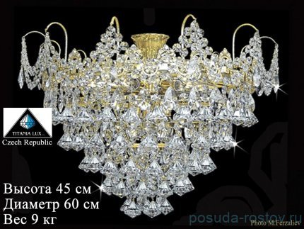 Люстра 9 рожковая золото /орнамент &quot;Титания Люкс&quot; h-45, диаметр-60 см, вес 9 кг / 009630