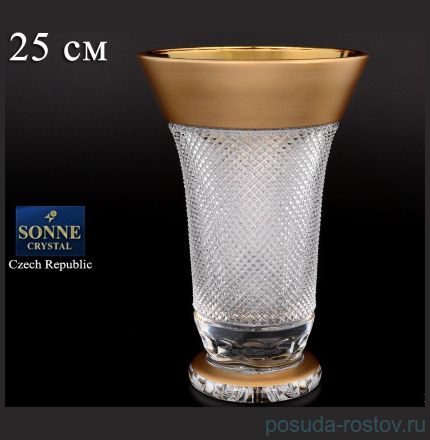 Ваза для цветов 25 см &quot;Хрусталь с золотом&quot; / 067799