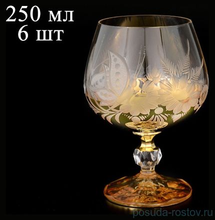 Бокалы для бренди 250 мл 6 шт &quot;Клаудия /Матовые цветы и Золото&quot; / 086124
