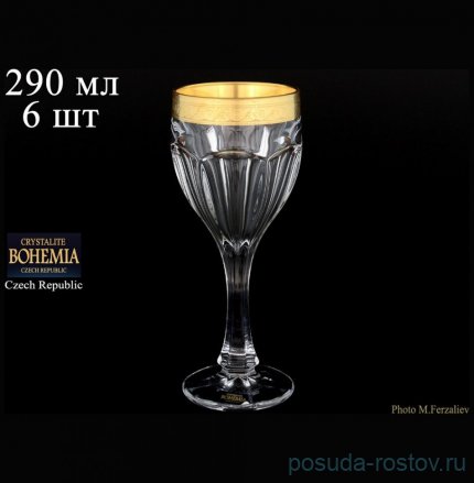 Бокалы для красного вина 190 мл 6 шт &quot;Сафари /Матовое золото /430469&quot; / 026661