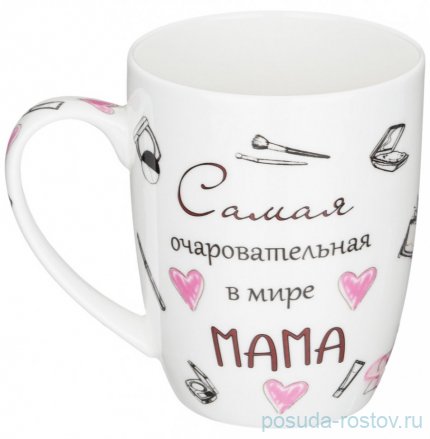Кружка 400 мл &quot;Самая очаровательная в мире Мама&quot; / 303925