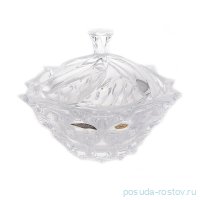 Конфетница 21 см с крышкой &quot;Самба /Без декора&quot; / 137067