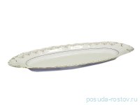 Блюдо 55,5 см для рыбы &quot;Соната /Розовый цветок&quot; / 085482