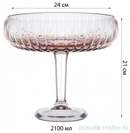 Фруктовница 24 х 21 см н/н &quot;sencam /amber&quot; / 313792