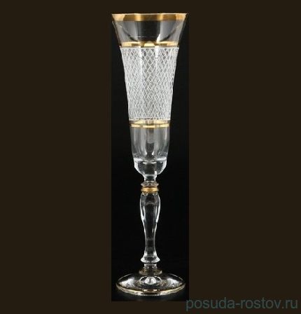 Бокалы для шампанского 180 мл 6 шт &quot;Виктория /С золотом /Каро&quot; / 086665