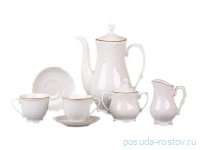 Кофейный сервиз на 6 персон 15 предметов &quot;Рококо /Отводка золото&quot; (170 мл) / 125869