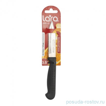 Нож для овощей 13,5 см &quot;Lara&quot; / 270875