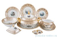 Столовый сервиз на 6 персон 27 предметов &quot;Аляска /Барокко бежевое&quot; / 203598
