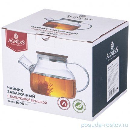 Заварочный чайник 1 л Agness / 354537
