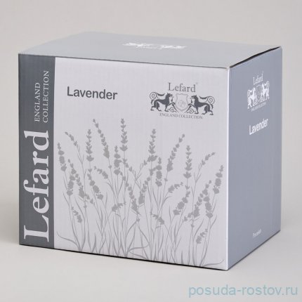 Набор чайных пар 280 мл 2 шт &quot;Lavender&quot; / 367827