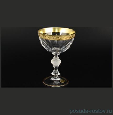 Креманки/мартинки 265 мл 6 шт &quot;Джесси /Золото&quot; N / 100740