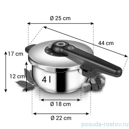 Скороварка 4 л &quot;SmartCLICK&quot; / 272820
