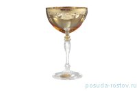 Креманки 250 мл 6 шт &quot;Франческа /Венециано /Янтарная&quot; / 155948