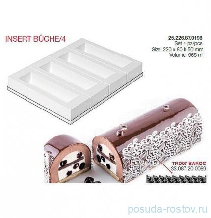 Форма кондитерская 22 х 6 х 5 см &quot;INSERT BUCHE/4&quot;  / 316753